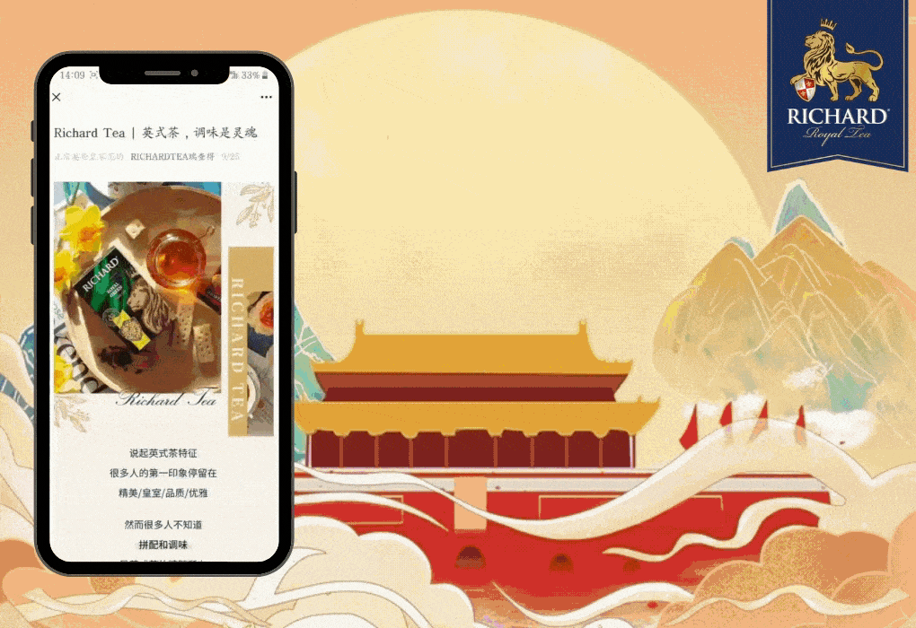 Richard Tea Wechat
