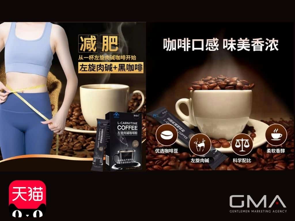 Weight-loss supplements market in China: coffee for weight loss on Tmall