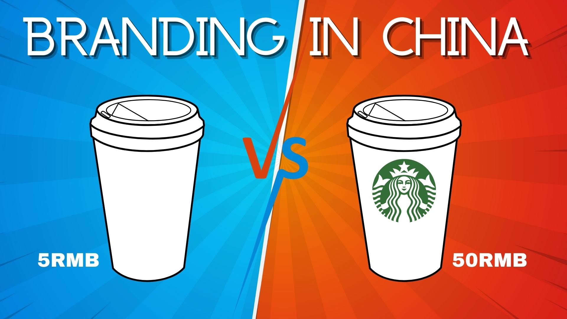 branding in china