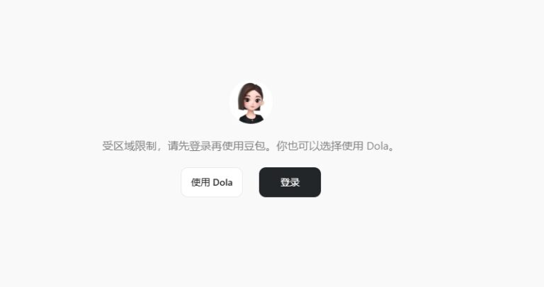 China: The ‘Year of Popularization’ for AI Shopping