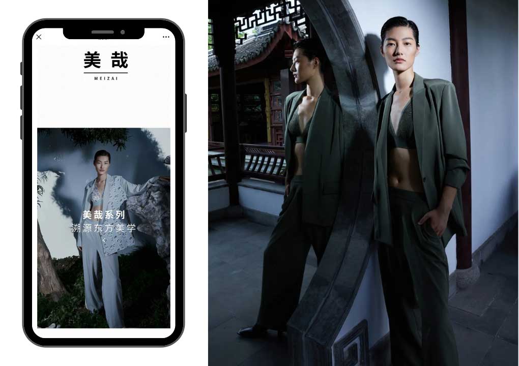 Wechat fashion