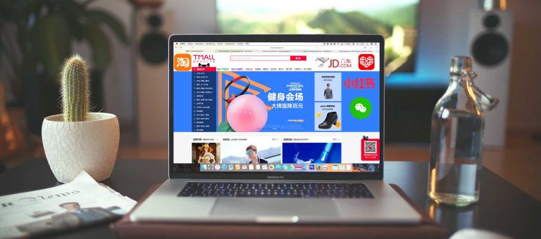 China positive list for e-commerce commodities