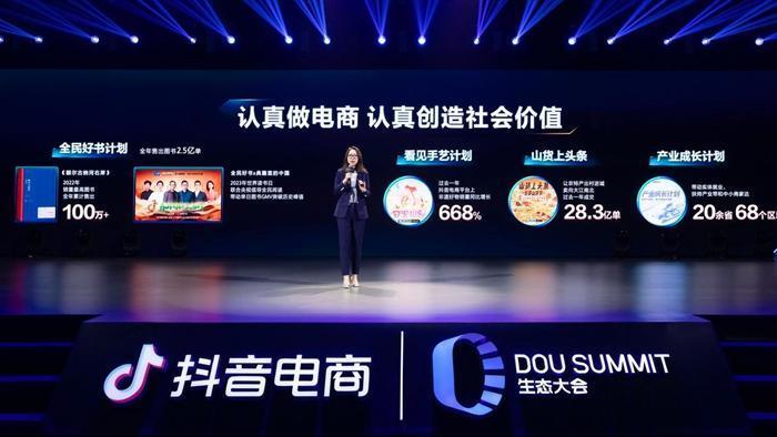 Chinese e-commerce is changing