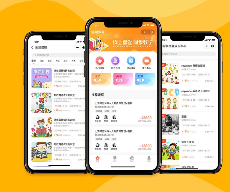 New : The Instant Retail in China
