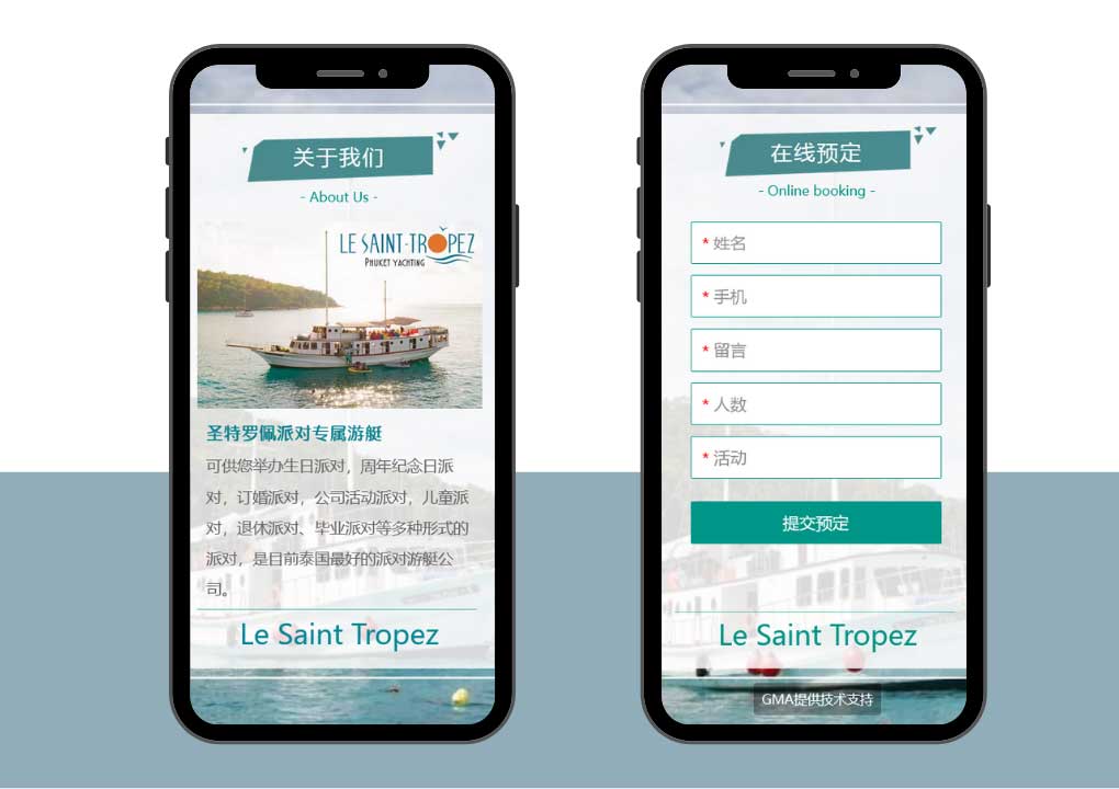 wechat brochure for lead generation marketing