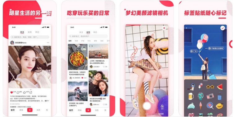 Little Red Book, best plateform in China for UGC