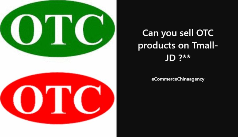 OTC products on Tmall (China)- Full Guide