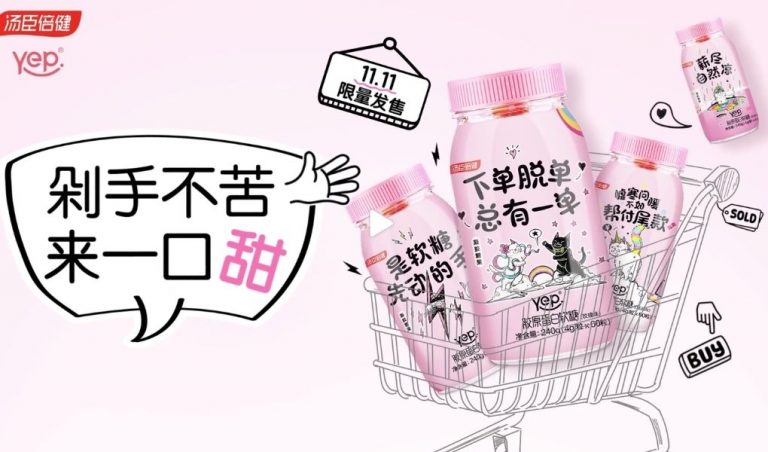 Food supplements market in China