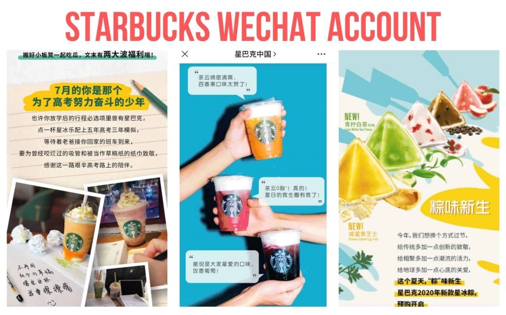 Starbucks wechat official account