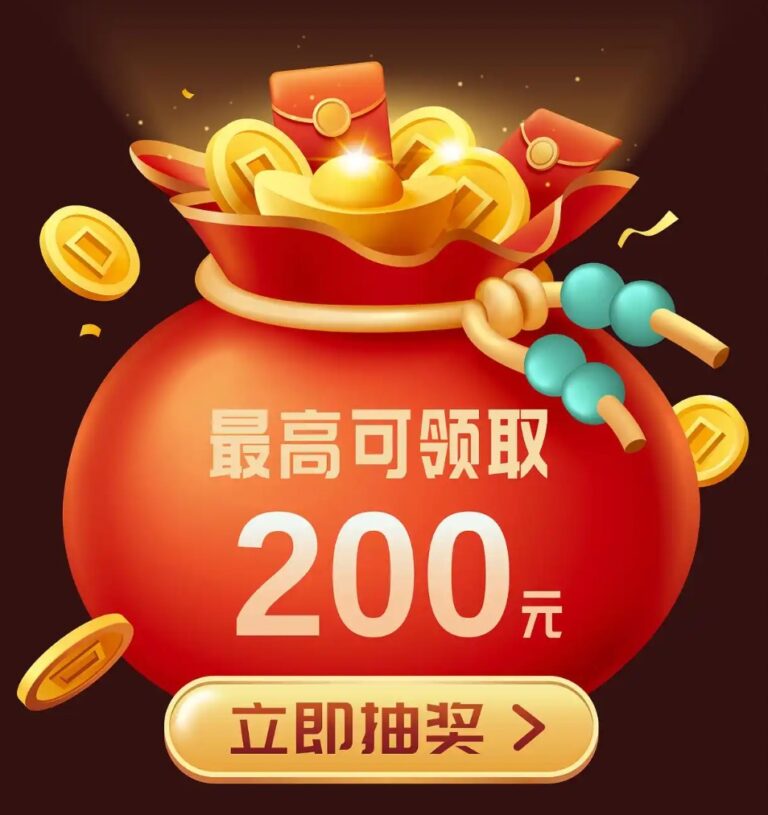 Tmall’s “Billion Dollar Promo”   A Major Opportunity for Foreign Brands