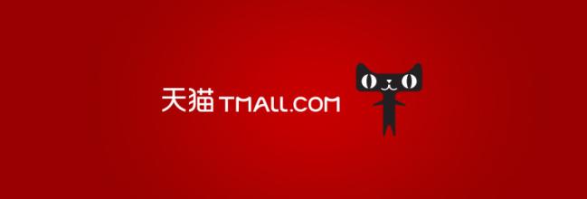 Understanding Tmall Global [2026]