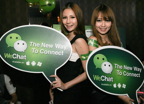 Wechat best tool to support your e-commerce in China?