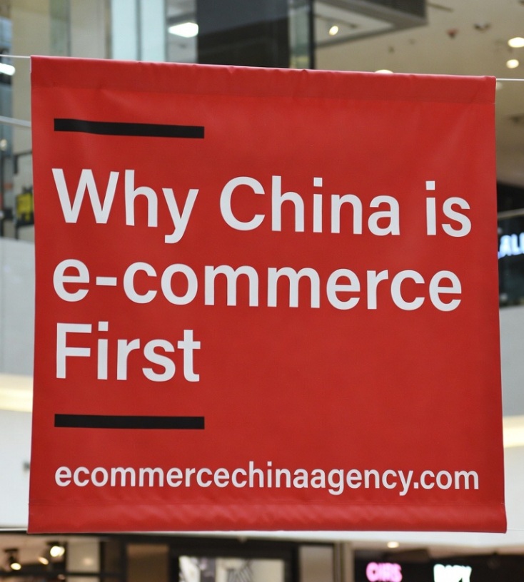 why China demands an e-commerce first strategy; distribution second.