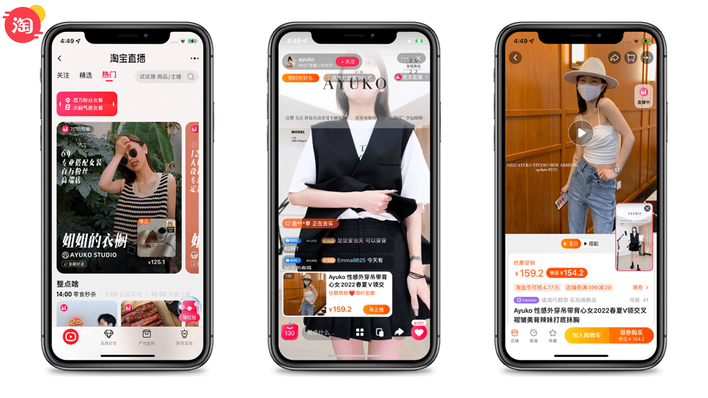 Taobao Live