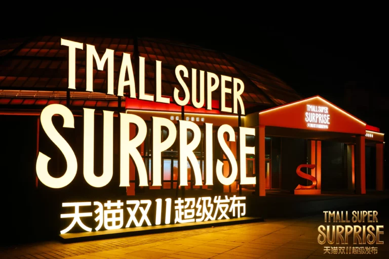 Tmall Global Strategy 2026 (by Ecom Experts)